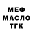 Метадон белоснежный Just Rasul_
