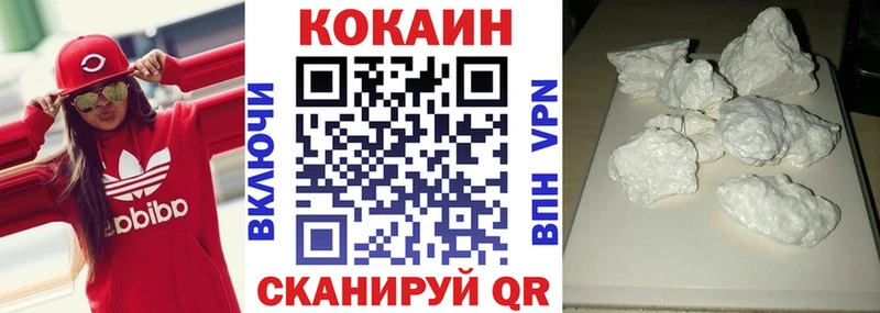 где продают наркотики  Озёрск  Cocaine FishScale 