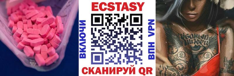 сайты даркнета как зайти  Озёрск  Ecstasy Cube 