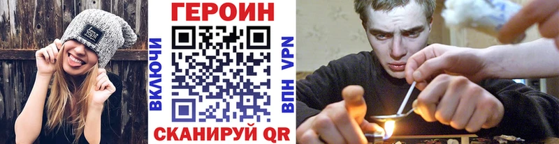 даркнет сайт Озёрск Героин Heroin