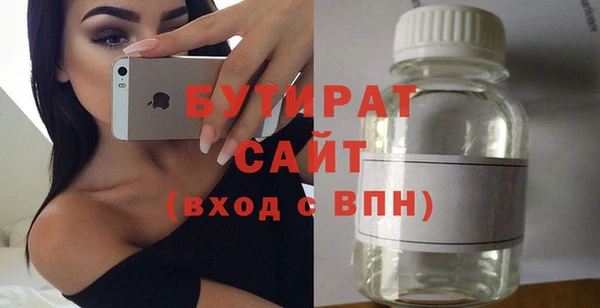 кокаин VHQ Гусиноозёрск