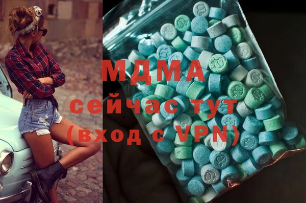 кокаин VHQ Гусиноозёрск