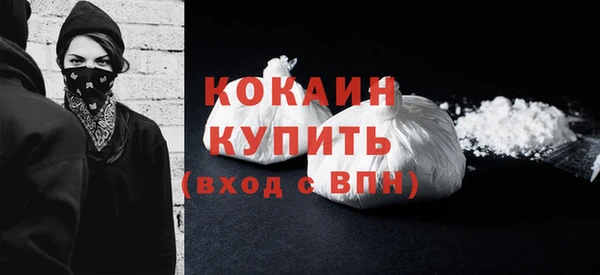 кокаин VHQ Гусиноозёрск