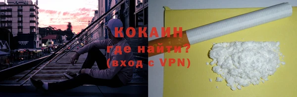 кокаин VHQ Гусиноозёрск