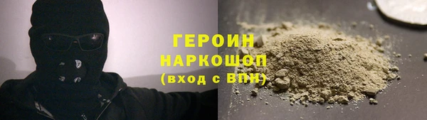 кокаин VHQ Гусиноозёрск
