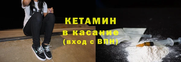 кокаин VHQ Гусиноозёрск
