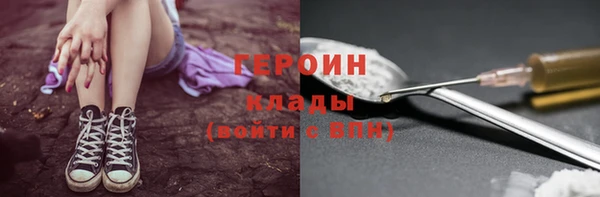 PSILOCYBIN Гусев