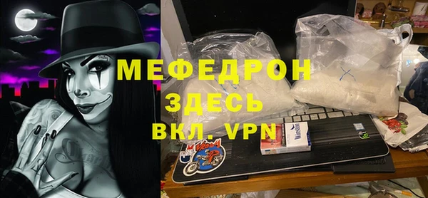 альфа пвп Няндома