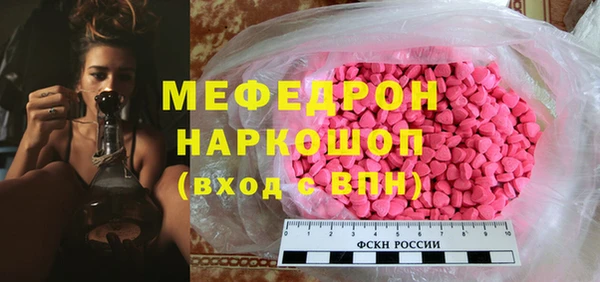 кокаин VHQ Гусиноозёрск