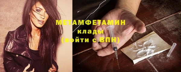 кокаин VHQ Гусиноозёрск