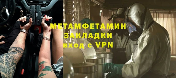 кокаин VHQ Гусиноозёрск