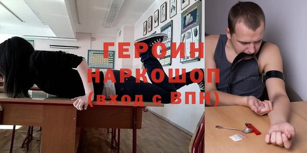 PSILOCYBIN Гусев
