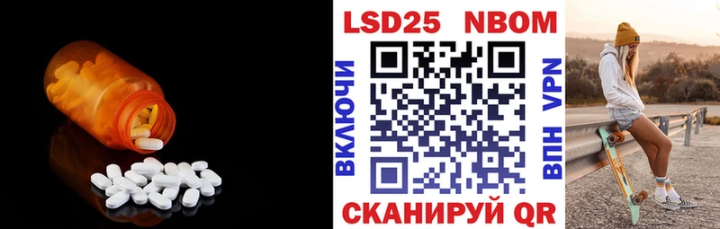 Лсд 25 экстази ecstasy  хочу   OMG ССЫЛКА  Озёрск 
