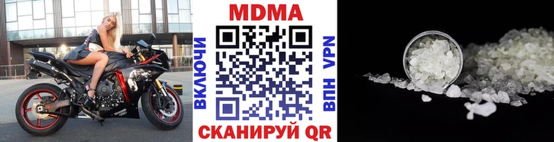 МДМА VHQ  купить  сайты  Озёрск 