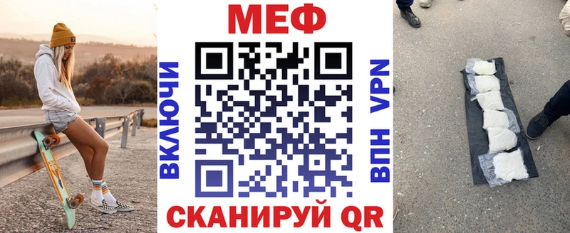 Меф мяу мяу  купить наркотик  Озёрск 
