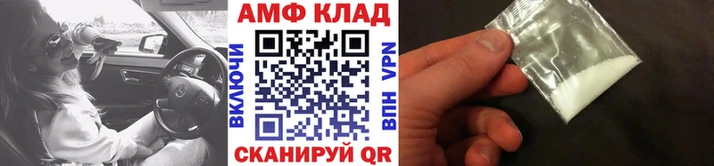 Метамфетамин пудра Озёрск