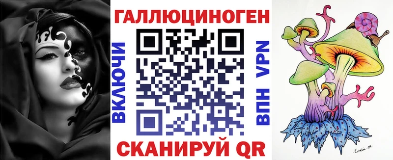 Галлюциногенные грибы мухоморы  Озёрск 