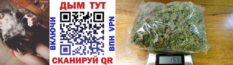 Бошки марихуана OG Kush  Озёрск 